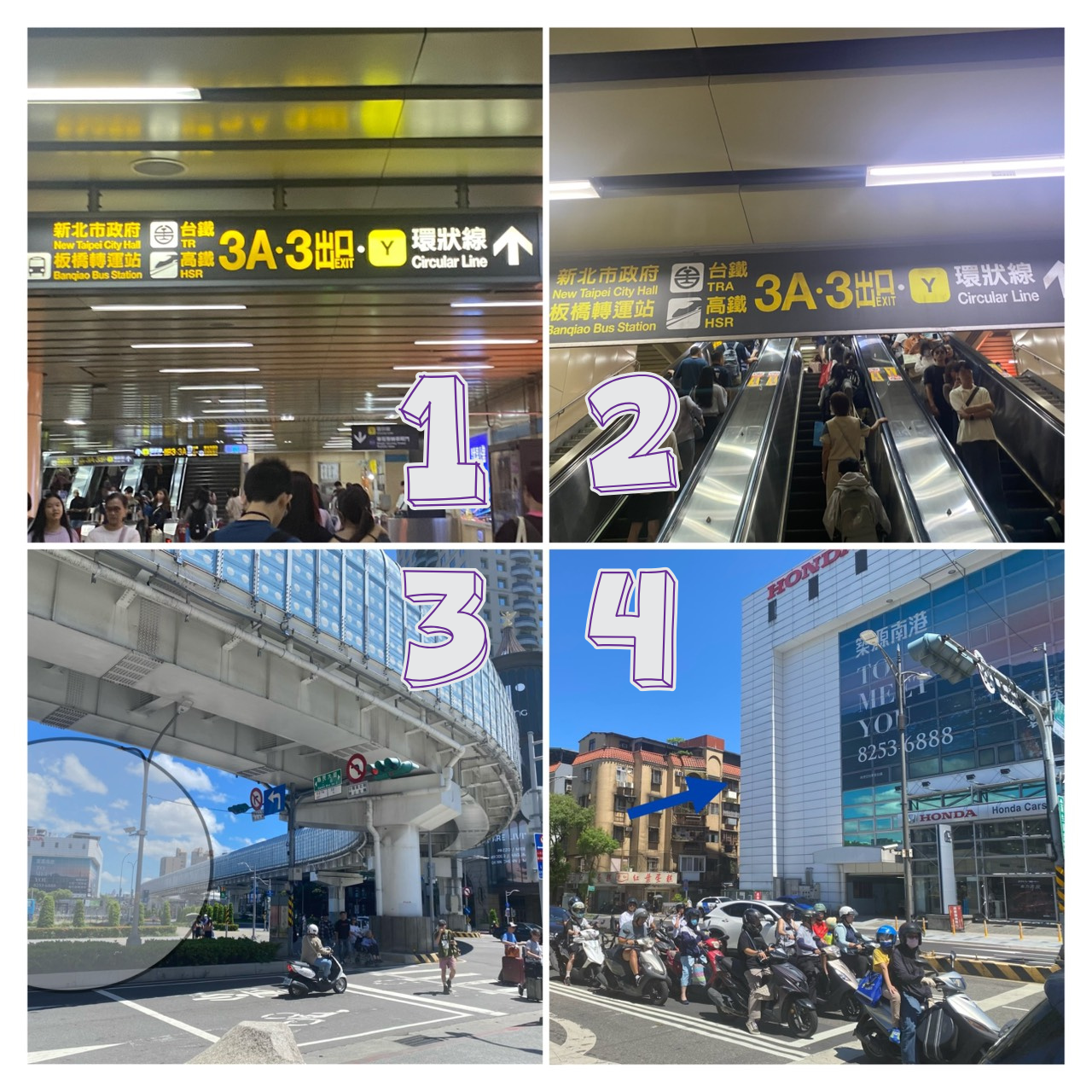 捷運板橋站藍線步行至柴光心理諮商所的四張路線照片：站內往3A・3出口與環狀線的指示牌、上樓電扶梯、火車站東2門外的街景，以及HONDA大樓與紅葉蛋糕之間的巷口